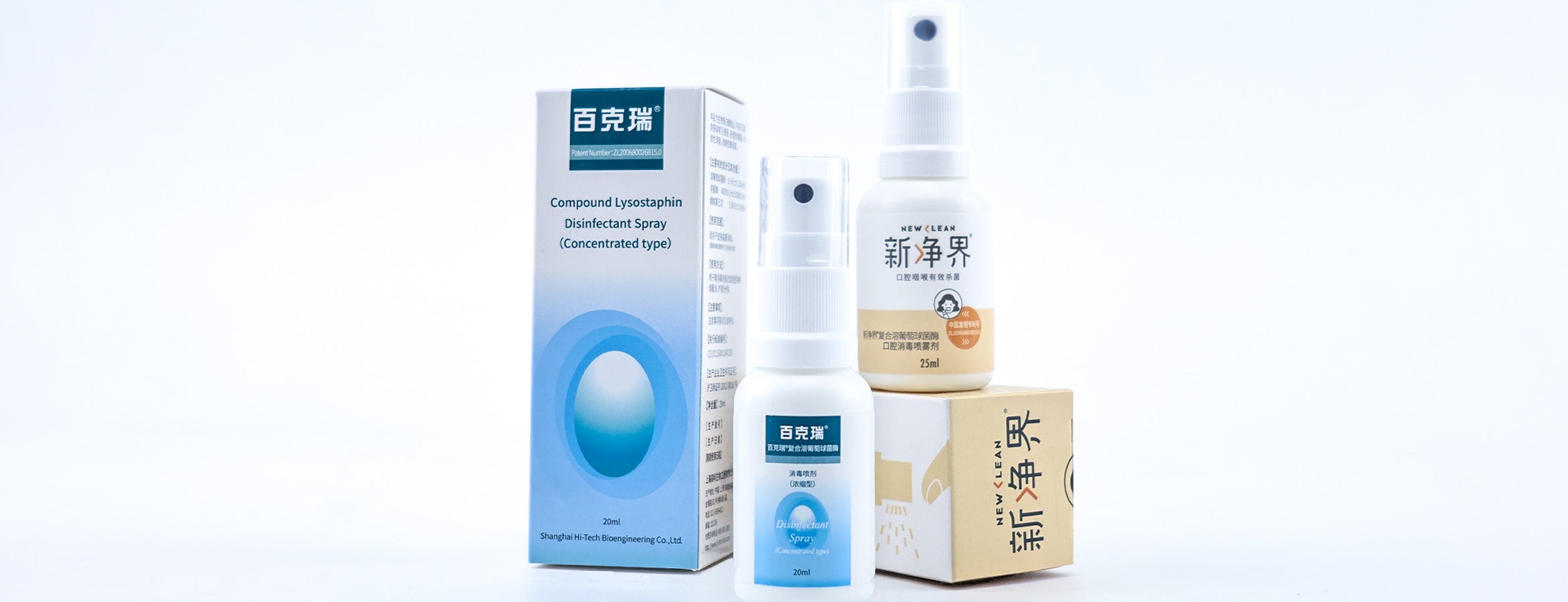 Staphylococcus Lysate Complex Enzyme