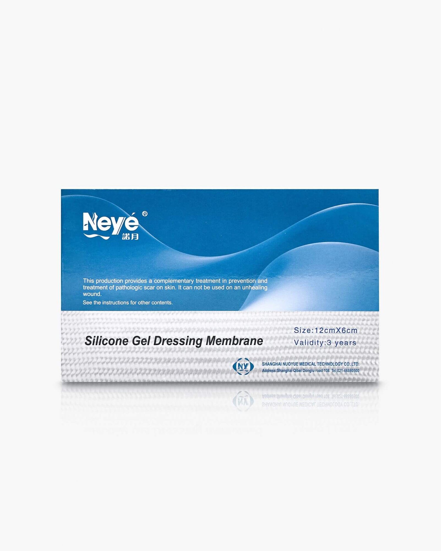 Silicone Gel Dressing