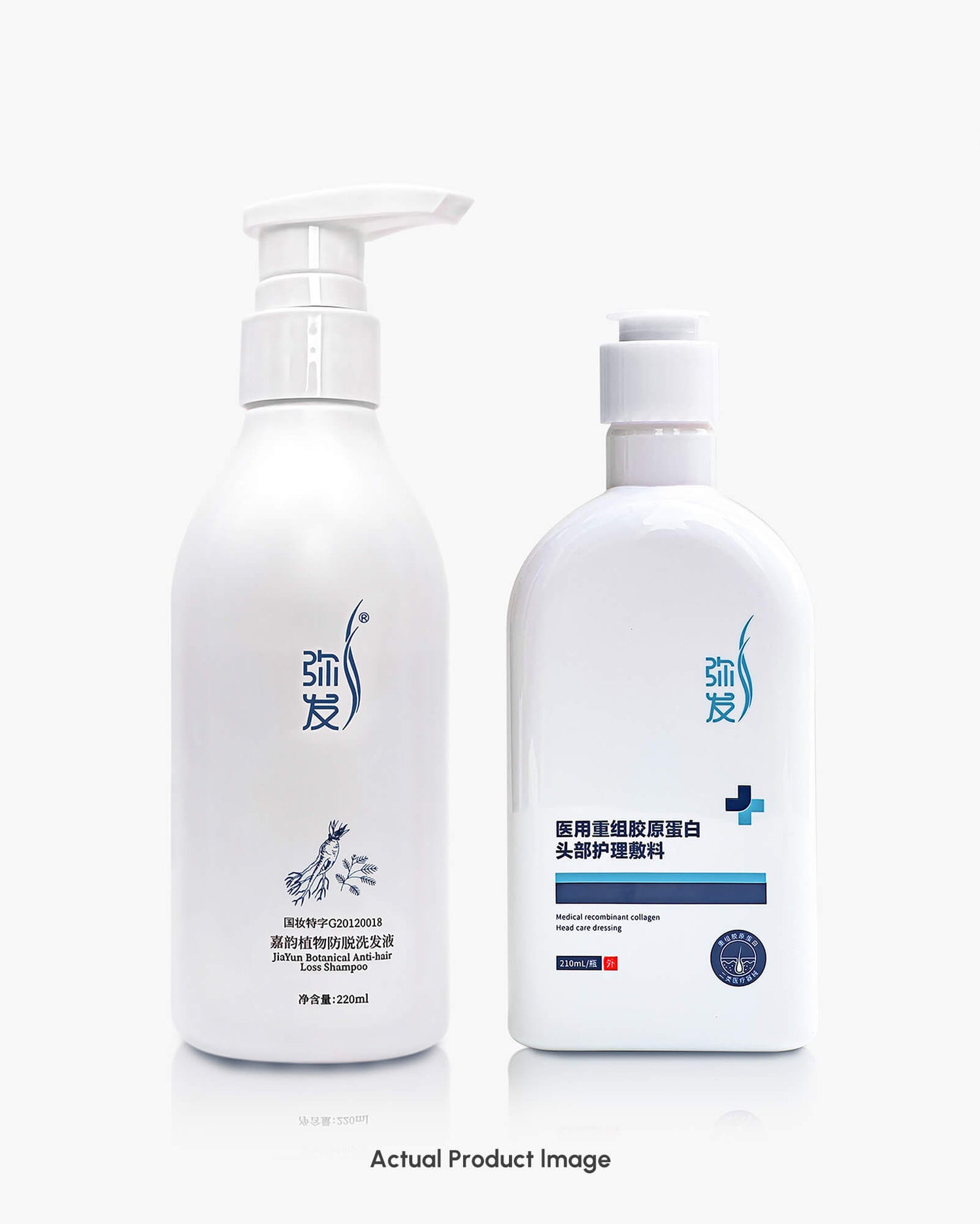 Botanical Thickening + Collagen Scalp Repair Shampoo Set